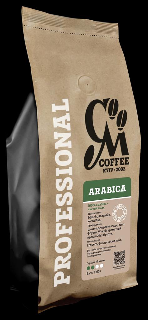 Кава в зернах CM Arabica Professional  1кг