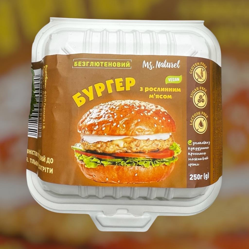 Бургер  з рослинним м"ясом