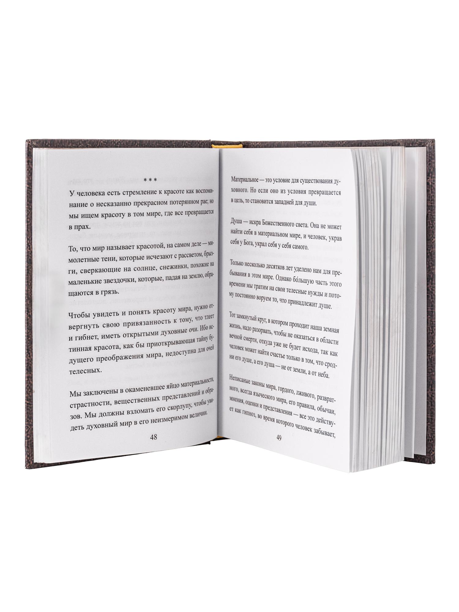 Кратко о бесконечном (печатная версия)