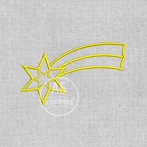 Дизайн машинной вышивки Падающая звезда