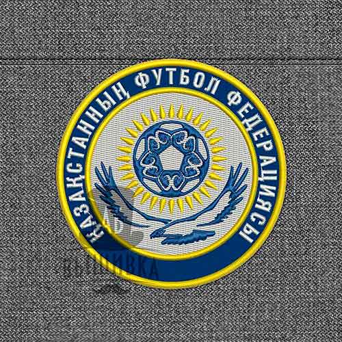 Дизайн машинной вышивки нашивки эмблемы Казахстанской федерации футбола
