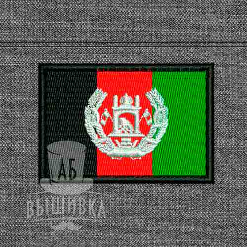 Дизайн машинной вышивки Флаг Афганистан Afganistan
