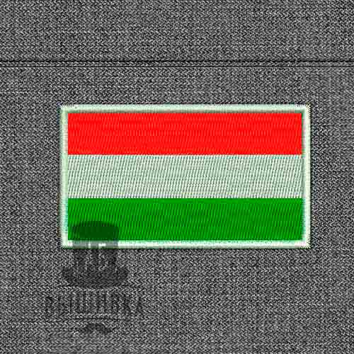 Дизайн машинной вышивки Флаг Венгрия Hungary