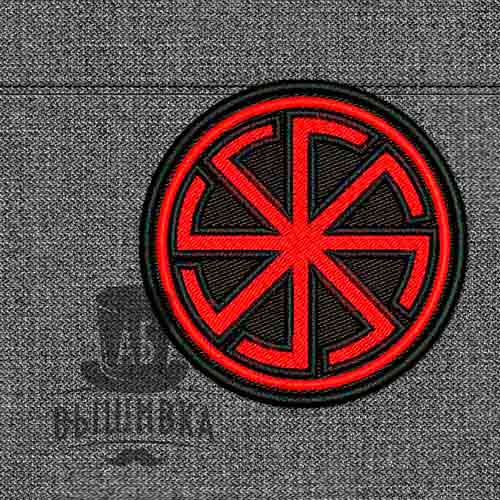 Дизайн машинной вышивки нашивки Коловрат