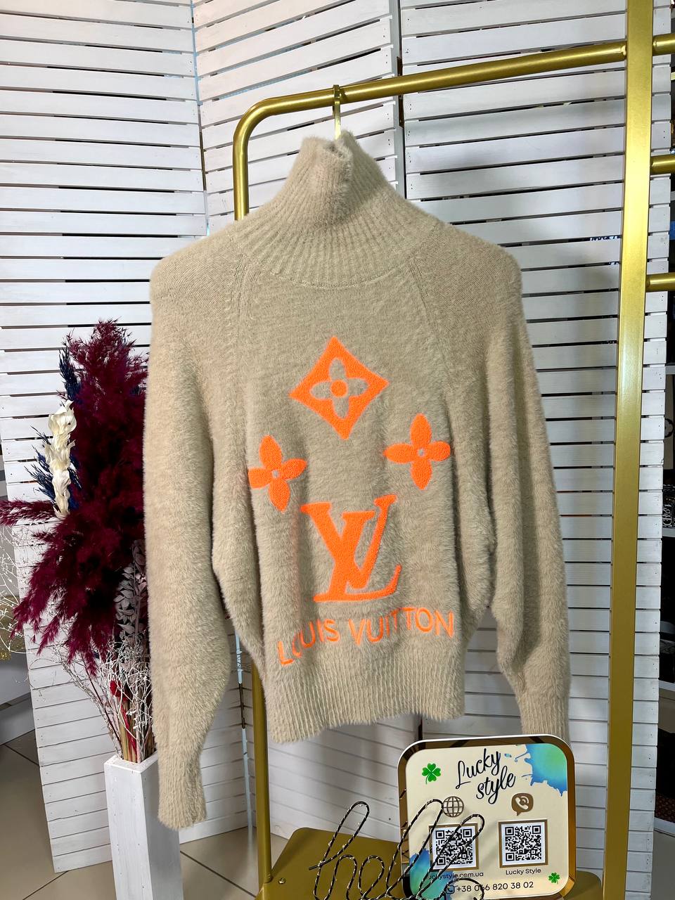 Premium свитер бежевый Orange LV 411124