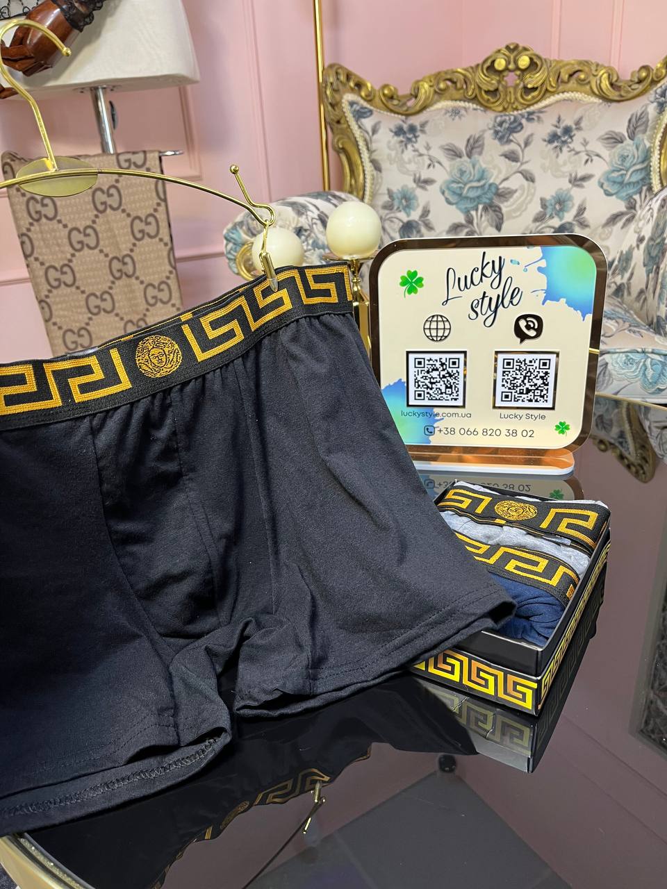 Сет подарочный трусы Versace 6643634