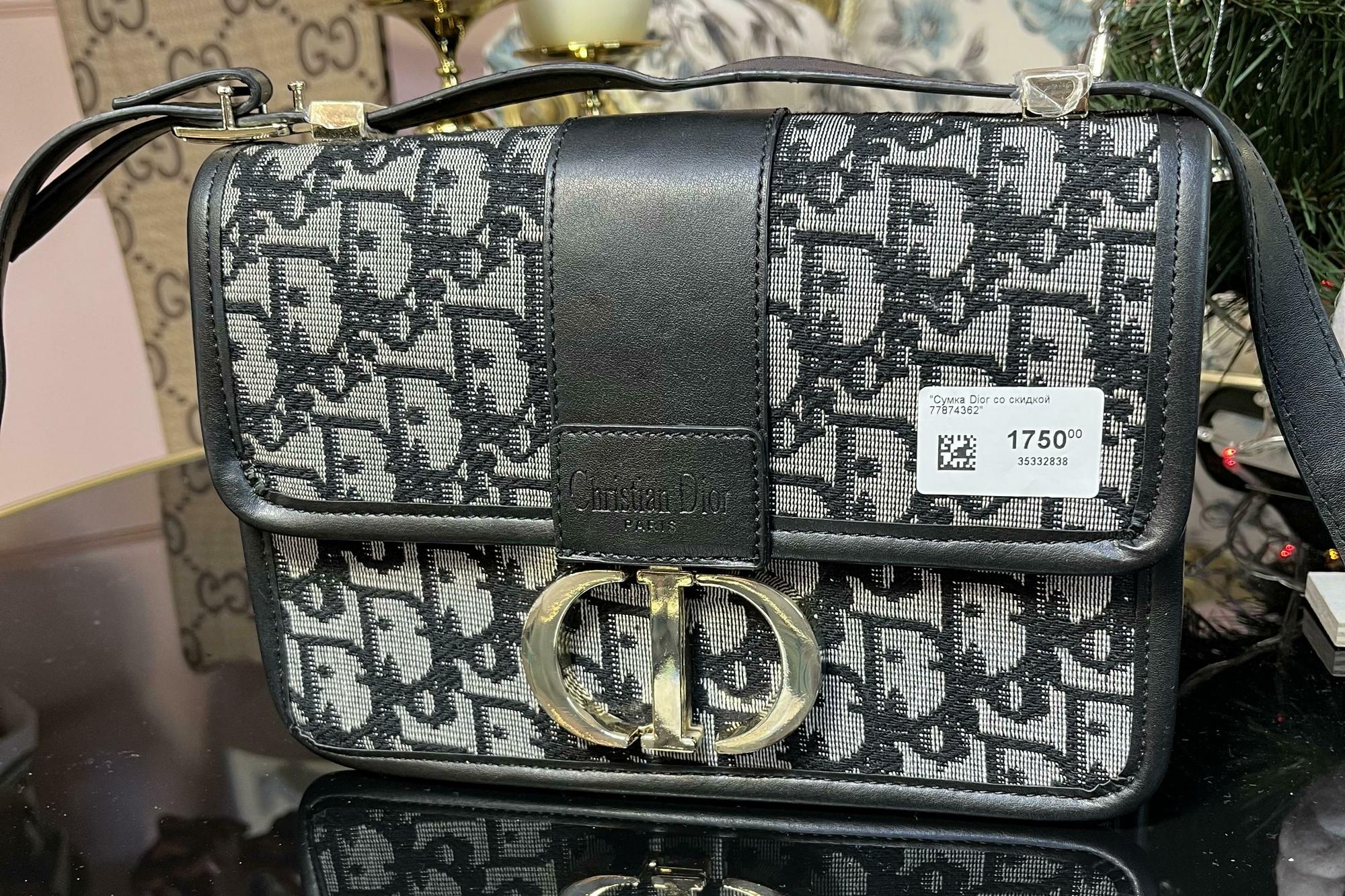 Сумка Dior со скидкой 77874362