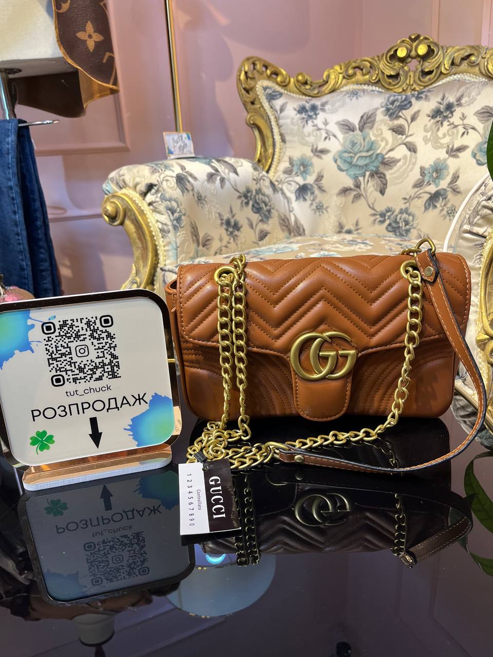 Сумка Гучи  скидка 69816