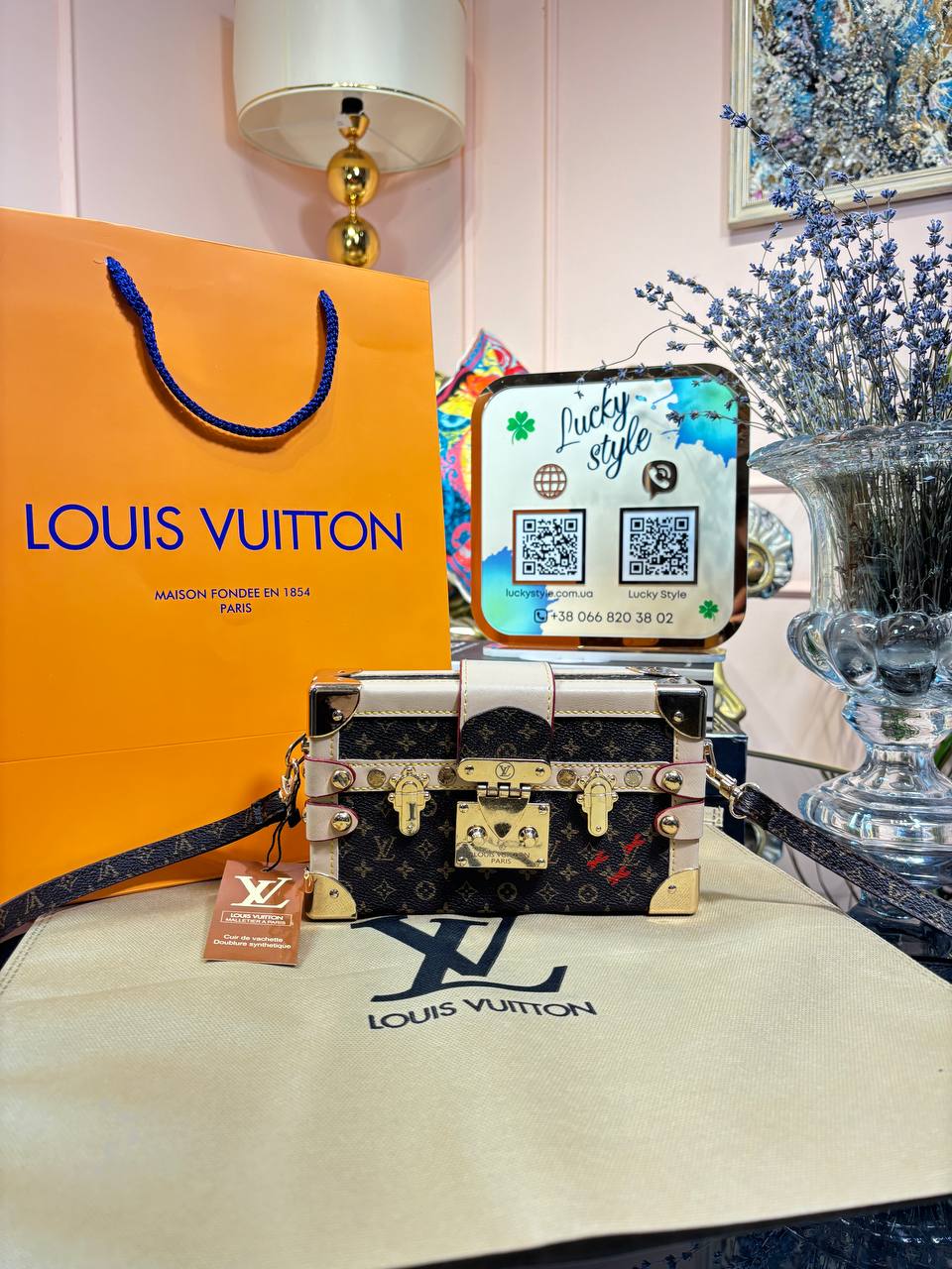 Сумка Louis Vuitton Trunk СКИДКА с бежевой вставкой 96394