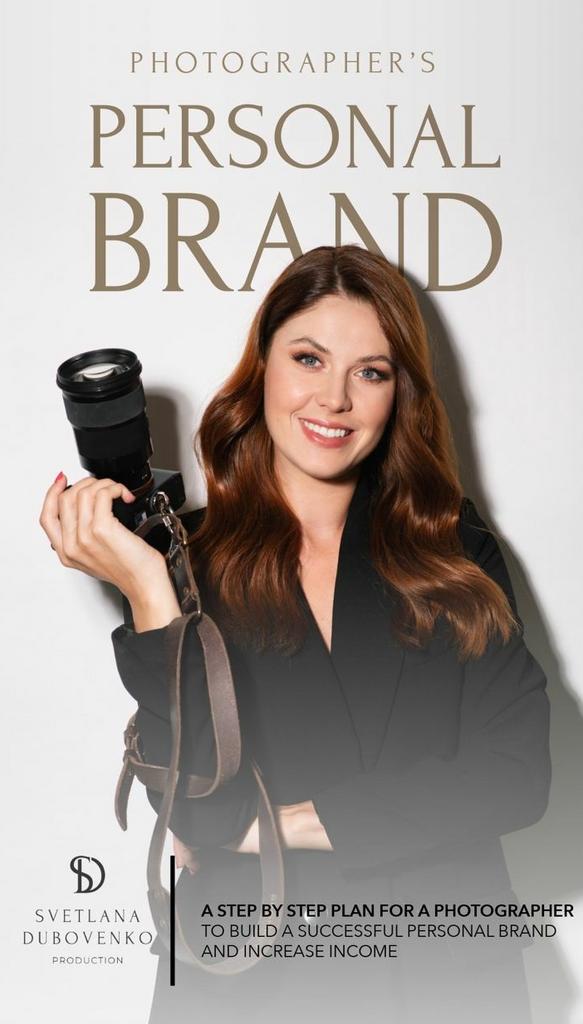 Photographer's Personal Brand.Workbook